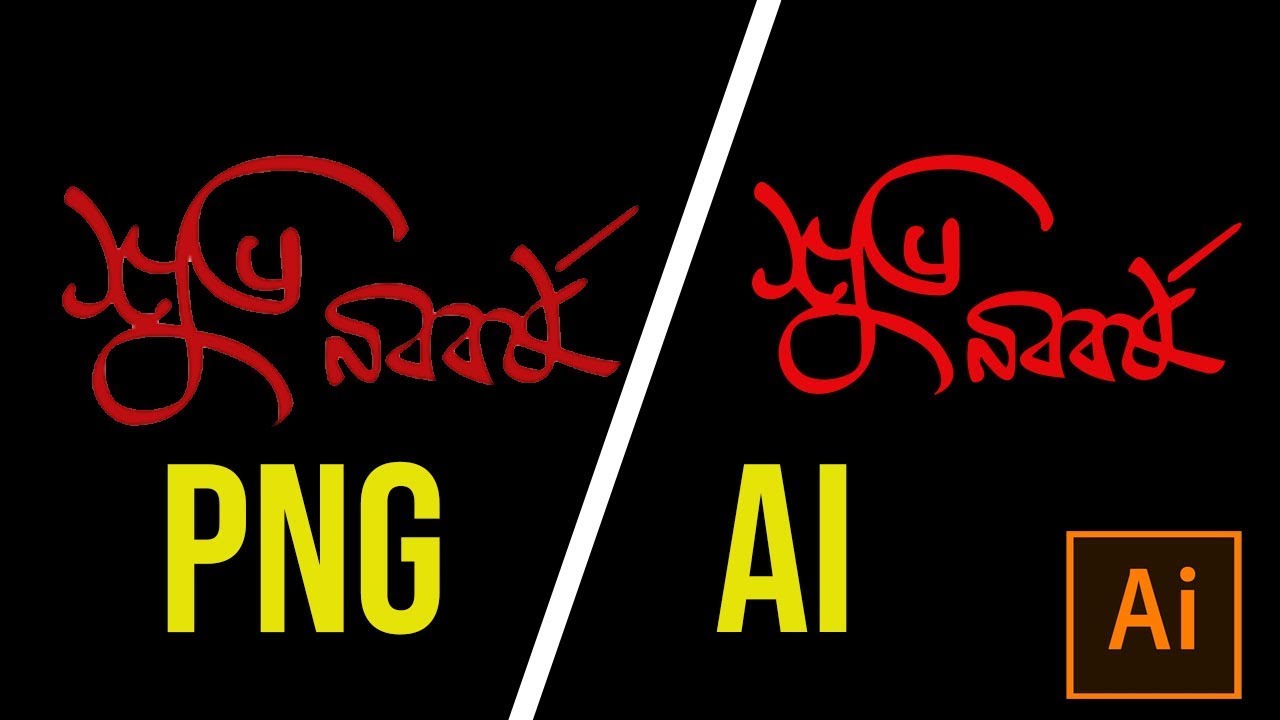 Convert Png To Ai Free
