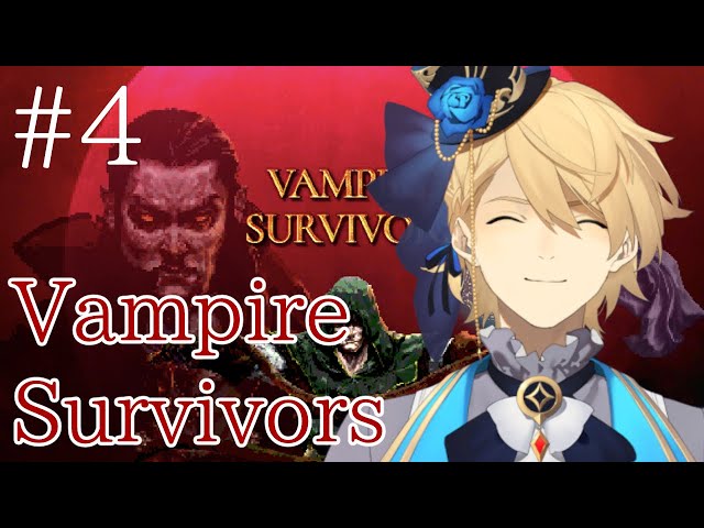 【Vampire Survivors】おはよう！！アプデがきたからウレシイ！！【岸堂天真/ホロスターズ】のサムネイル