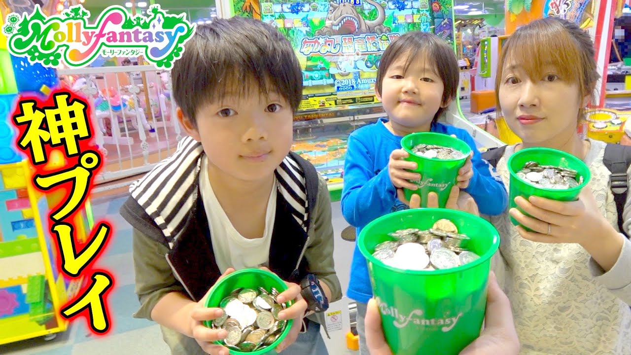 ★モーリーファンタジー☆Mollyfantasy★メダルゲーム新台で神の手発動！またあの人が大量に稼ぎました【ロボットチャンネル】 家族Vlog