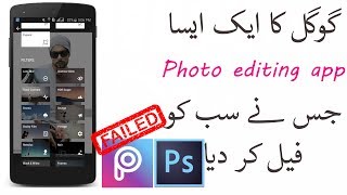 Best Photo Editing app for android apk Download Best Photo Editing app for android apk Download