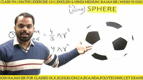 Exercise 13.4 class 9 maths