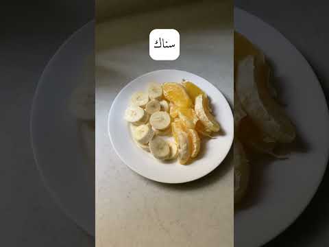 تحدي الصيام المتقطع 90 يوم  36