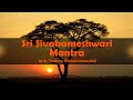 Sri sivakameshwari mantra  for spontaneous meditation  healing