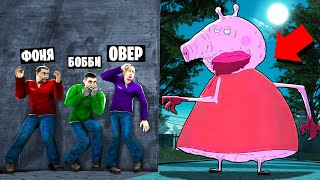 картинка: УЖАСЫ СВИНКИ ПЕППЫ! СТРАШНАЯ СВИНЬЯ ОХОТИТСЯ НА НАС! УГАР И БЕЗУМИЕ В Garry`s Mod