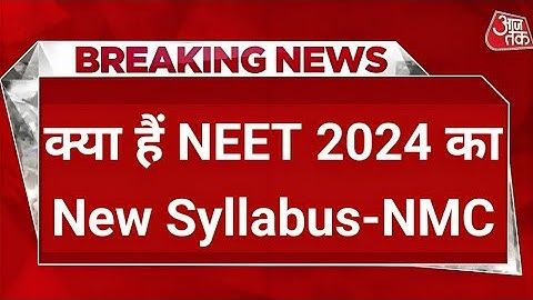 NEET 2024 Syllabus|NMC Official Information|#neet|#neet2024|#NTA