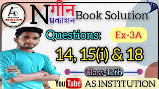 Maths: Nageen Prakashan Book Solution[नगीन प्रकाशन बुक का हल]|Class-12th |Ex-3A |Ques No.14,15i)&18