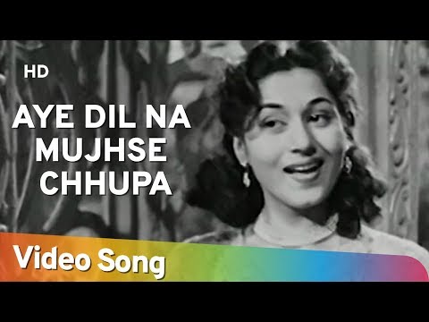 Ae Dil Na Mujhse Chhupa Lyrics in Hindi Badal
