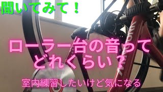 『聞いてみて‼️』ミノウラLR 341の音