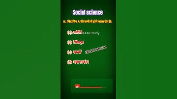 uptet stet 2024 ||stet social science class ||uptet sst classes #uptetsst #uptet #stet2024