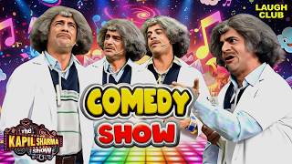Dr. Gulati की हरकतों ने उड़ाए सबके होश! | The Kapil Sharma Show | Best Of Sunil Grover | 4K Video