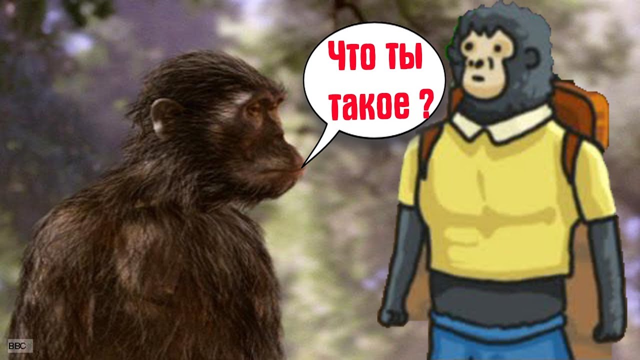 НОВАЯ ЭРА ЭВОЛЮЦИИ | Apes Evolution World |Обзор - YouTube