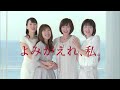 資生堂 IN&amp;ON CM 石川秀美・伊藤つかさ・荻野目洋子・河合その子(2010年)
