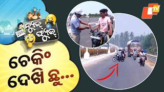 News Fuse 28 APR 2026