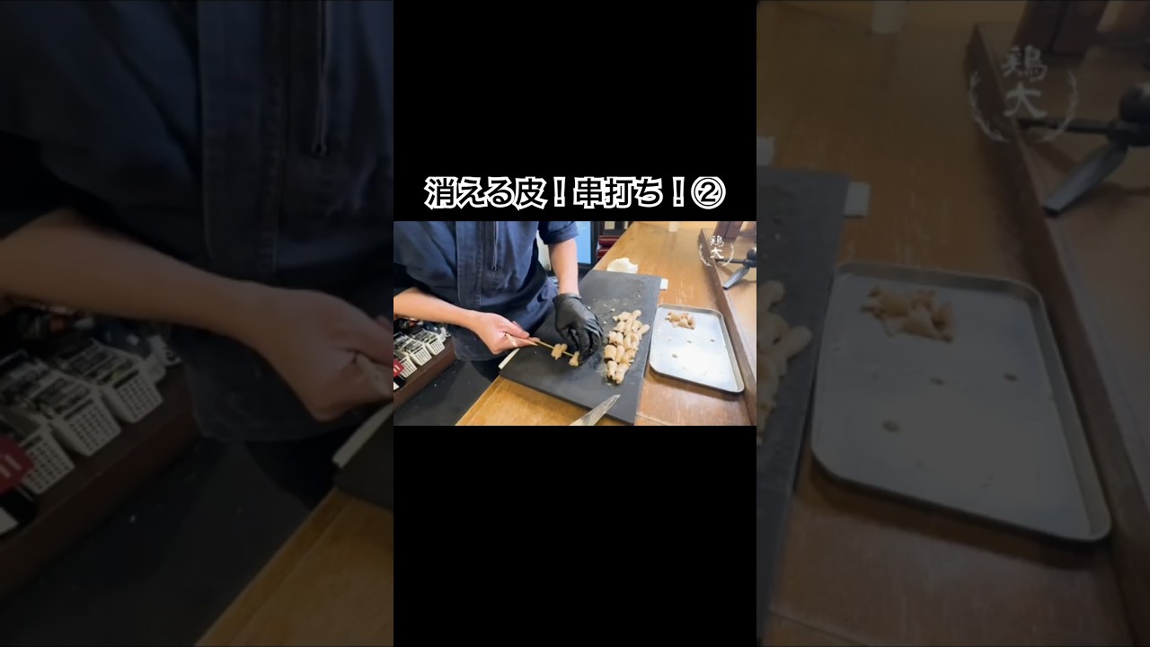 やきとりテクニック やきとりテクニック = YAKITORI TECHNIQUE : 名店に学ぶ、… - メルカリ