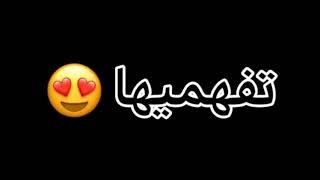 Statut Whatsapp Ray Top 2021 || بلا بيك منجمش نعيش ❤️🥺