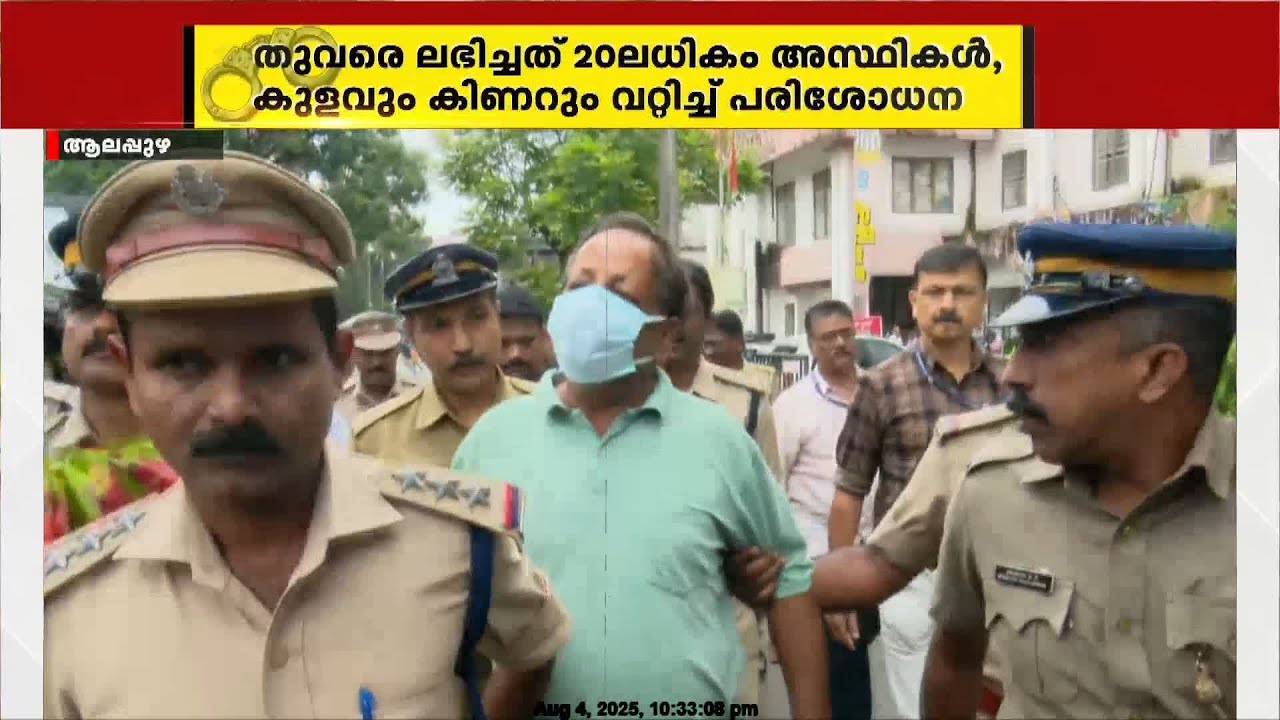 വീട് നിറയെ അസ്ഥികൾ, ബാങ്ക് അക്കൗണ്ടിൽ കോടികൾ; ദുരൂഹതകൾ മാത്രമുള്ള സെബാസ്റ്റ്യൻ