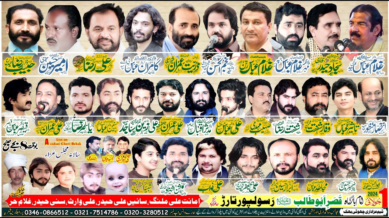 D Pur G Rasool Live Majlis e Aza 1 July 2024 Rasool Pur Tarar Hafizabad - YouTube