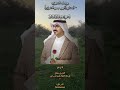 يوسف الشهري أبعتذر ألبوم جمر الأشواق 2023 4