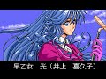 (アプコン)[PCE] GO!GO!バーディーチャンス OP