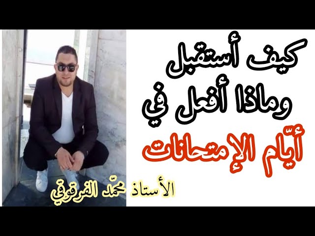 الدخول المدرسي 2022-2023