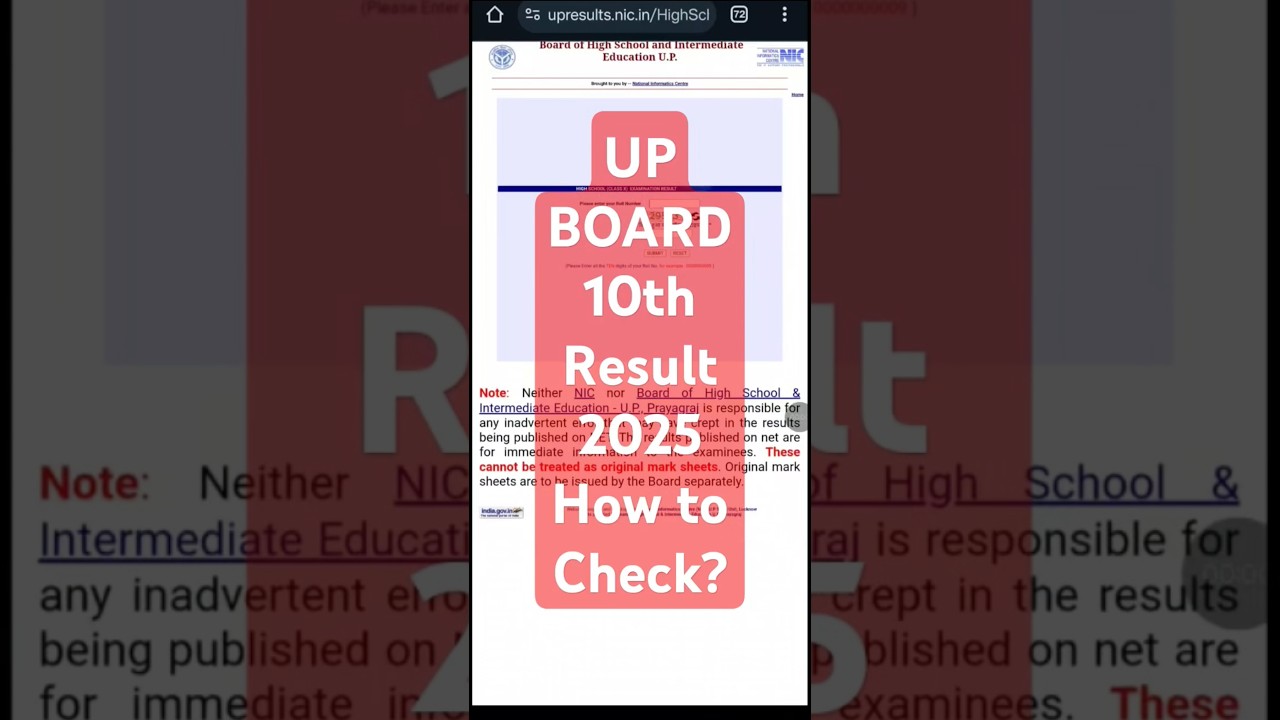 UP Board 10th Result 2025 kaise check kare || How to check UP Board Result 2025 