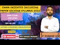 IND AS 110 I LECTURE 7 BUSSINESS CONSOLIDATION I CMA FINAL I FR I CFR I CMA DHAKAD SIR
