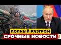 ТОЛЬКО ЧТО! Вот это поворот! Экстренные Новости