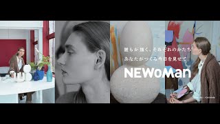 NEWoMan 2021 WINTER