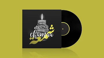 Neo _ Chem3a | نيو _ شمعة ( Prod By Neo )