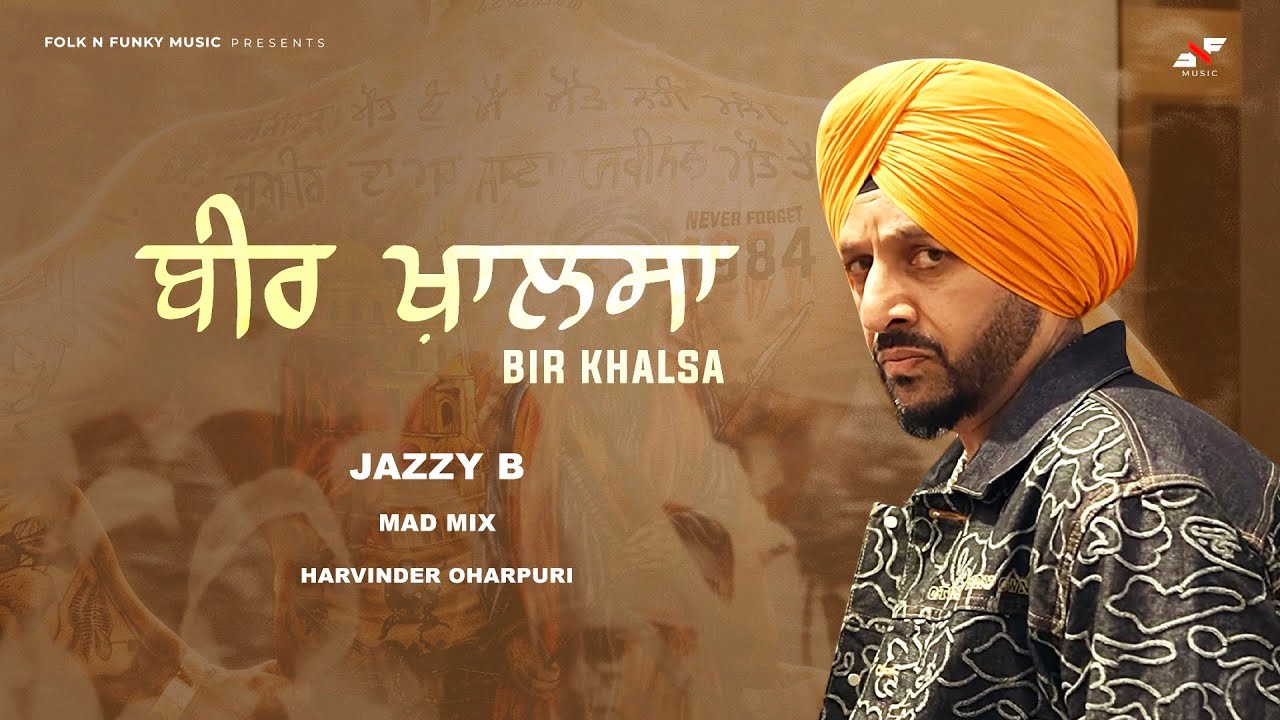 Guarda Bir Khalsa | Jazzy B | Mad Mix | Harvinder Oharpuri | New Song 2026 | Folk N Funky Music su YouTube Guarda Bir Khalsa | Jazzy B | Mad Mix | Harvinder Oharpuri | New Song 2026 | Folk N Funky Music su YouTube