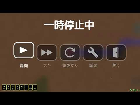 A Dance of Fire and Ice - Main Worlds - Any% - 00:08:30.640
