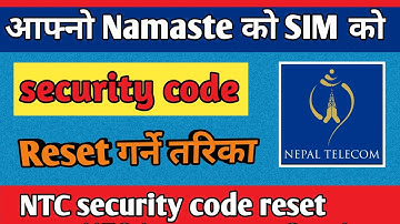 NTC Security Code Change | How To Reset Security Code In NTC | NTC Security Code @gntech01