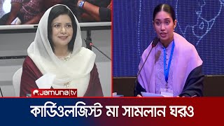 করমকষতর-ঘর সব জযগয সর জবইদ, জযম শনলন মযর গলপ Zaima Rahman Jamuna Tv