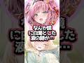 【ホロライブ】ラプラスに汚部屋を紹介されるホロメンｗ(切り抜き・博衣こより・ラプラス・ダークネス・風真いろは)