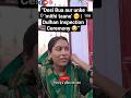 bahu to chand tukda h pr🙄#DesiBua #trending #viral #relatable #instagram #funny #comedy #IndianHumor