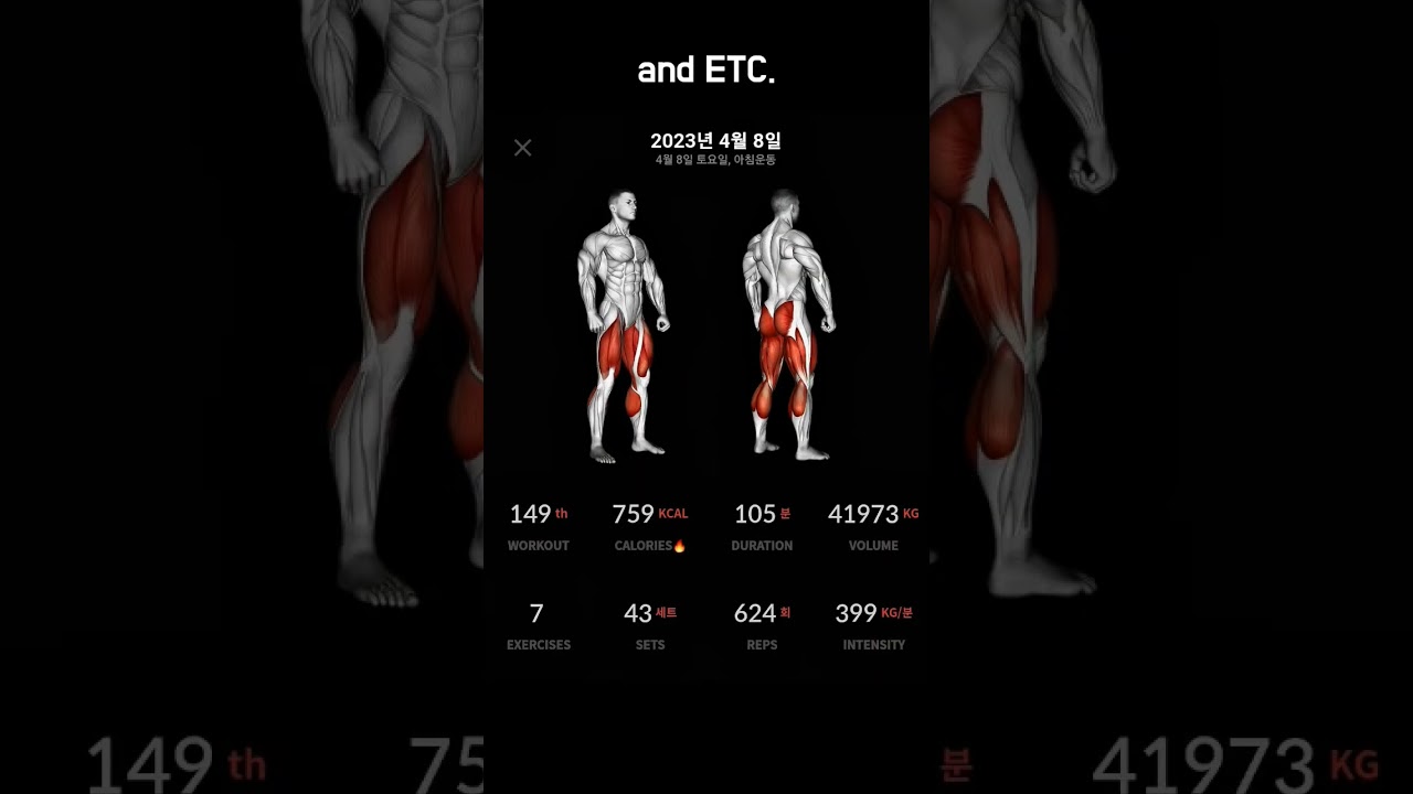 Yoonseulpapa 운동일지 Take 22 (Leg) 