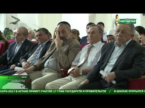 Традиции и обычаи народов Северного Кавказа.