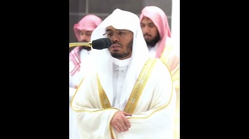 ترتيل بديع لفواتح سورة الإنسان بصوت الشيخ ياسر الدوسري