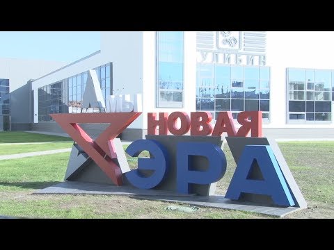 Новый дизайн-центр технополиса "ЭРА" начал свою работу