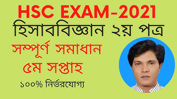hsc assignment 2021 answer accounting 5th week । ৫ম সপ্তাহের  হিসাববিজ্ঞান ২য় পত্রের উত্তর