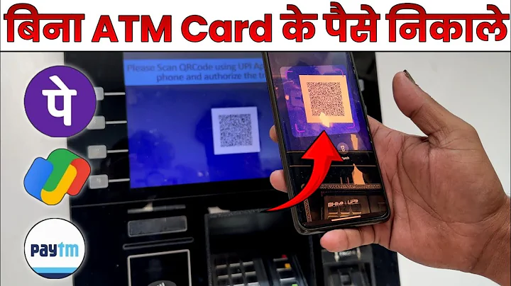 How to withdraw money from ATM without ATM card | Without ATM card withdrawal money in a machine