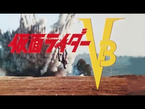 【ステレオ】仮面ライダーV3 オープニング OP「戦え! 仮面ライダーV3」菊池俊輔の世界