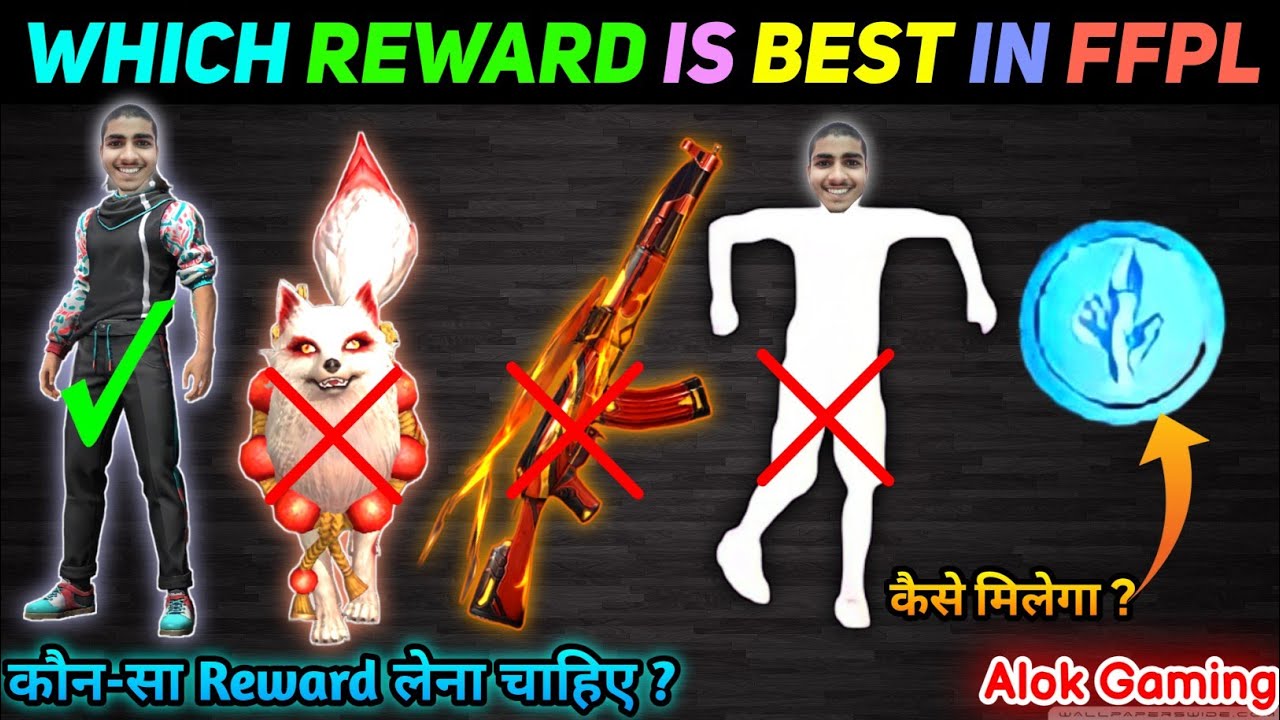 Which Reward Is Best In FFPL 2022 | FFPL में कौन-सा Reward लेना चाहिए ?
