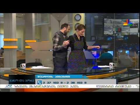 ახალი სტუდია და განსაკუთრებული ახალი ამბავი