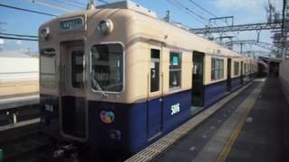 阪神5000系5013F 住吉発車