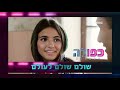כפולה 5 ההתחלה חוטי ותותי משלימים סופסוף הצצה לפרק 16 כפולה 5 ההתחלה חוטי ותותי משלימים סופסוף הצצה לפרק 16