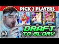 NBA 2K22 DRAFT TO GLORY #4!! WE DRAFT A BRAND NEW TEAM BUT CAN WE GET WINS IN NBA 2K22 MyTEAM??