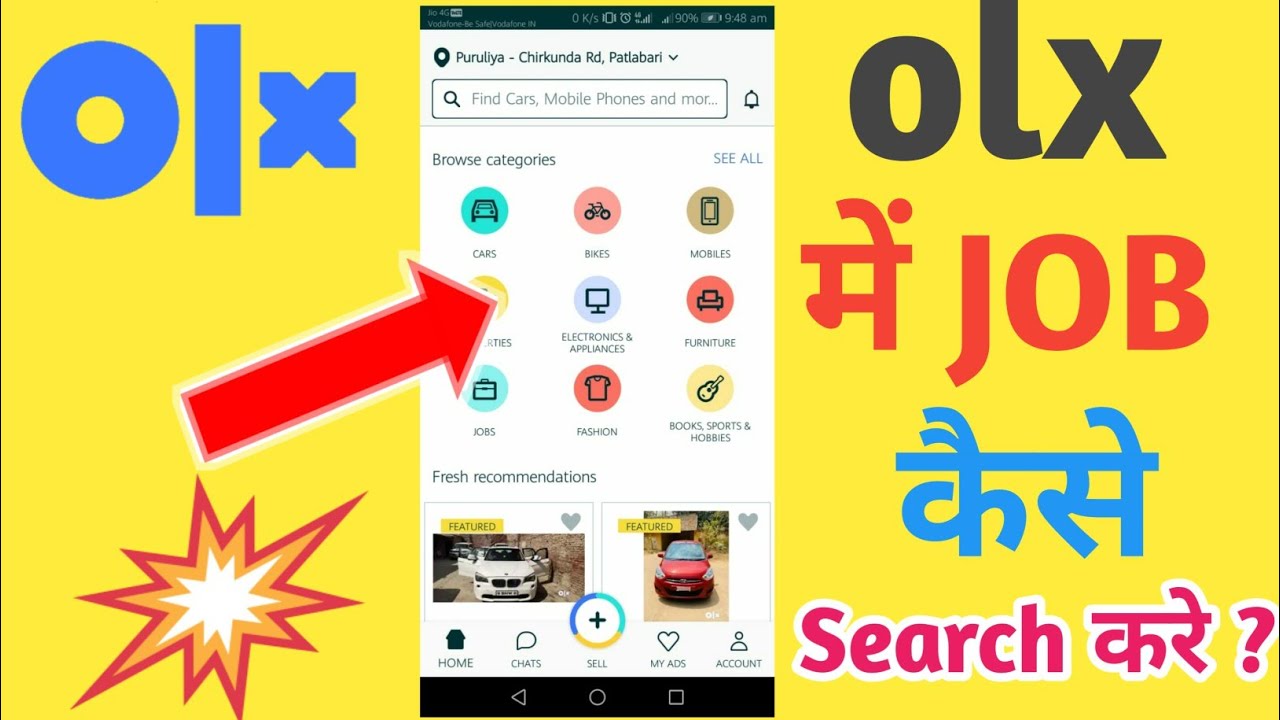 OLX में Job कैसे ढूंढ़े ? How to search Job on OLX YouTube