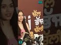 Jannat Zubair Faisu Rubiwith Alisha Sudan Rajiv Adatia at #shorts #reels v5(3)