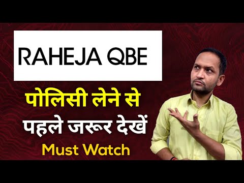 Raheja qbe general insurance company ltd | raheja qbe general insurance company ltd details